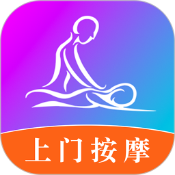 按个摩上门按摩