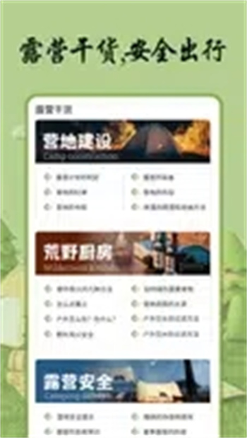 自游宝 自游宝