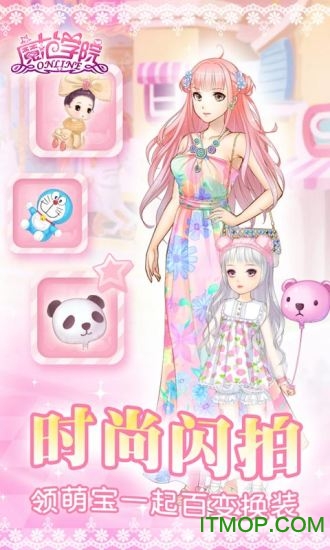 范冰冰魔范学院 范冰冰魔范学院
