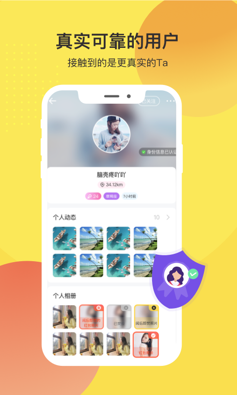 麦豆