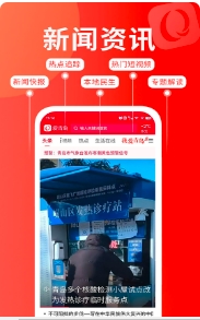 爱青岛