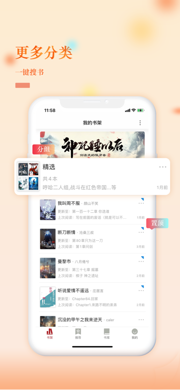 息壤阅读app官网版