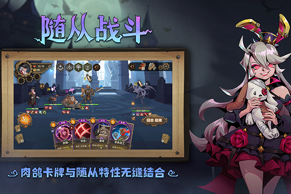 因狄斯的謊言