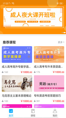 米里课堂