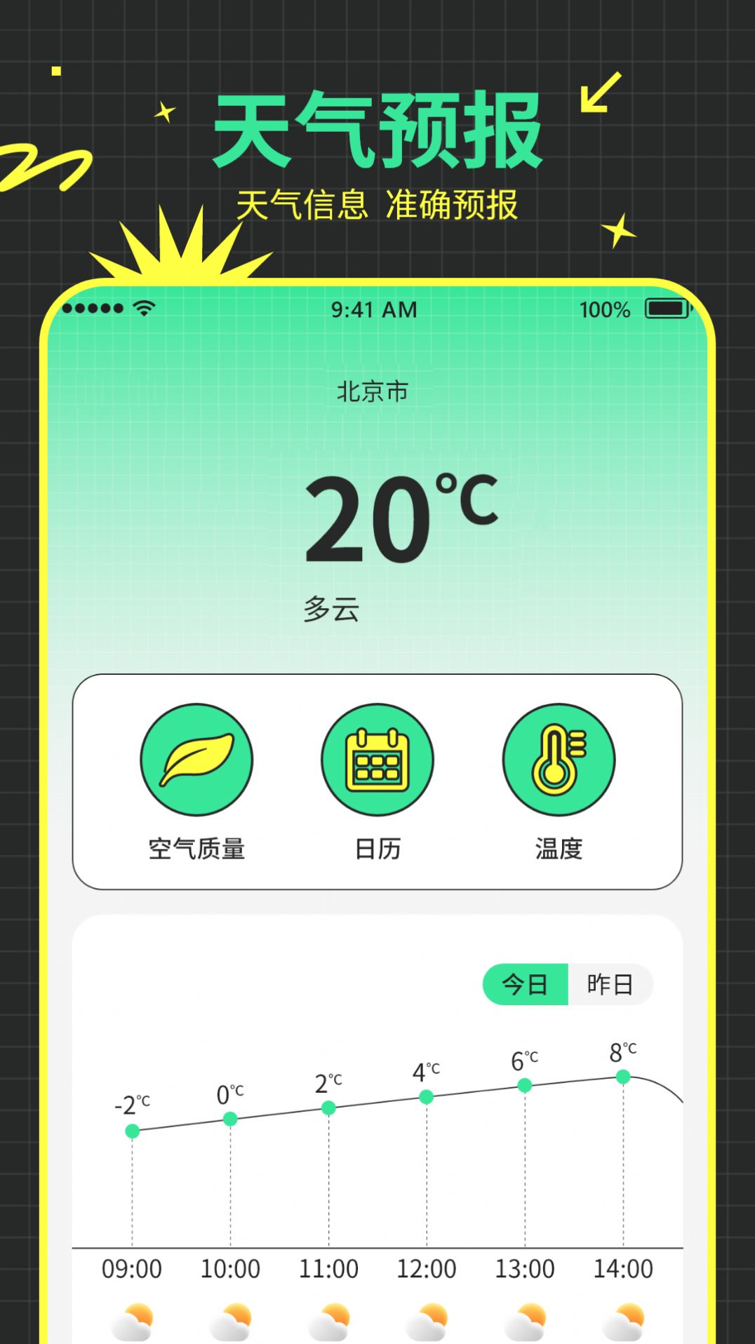 快递物流查询 快递物流查询