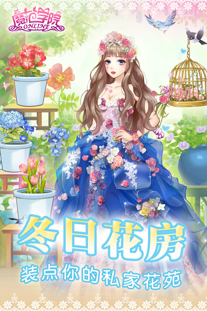 范冰冰魔范学院 范冰冰魔范学院