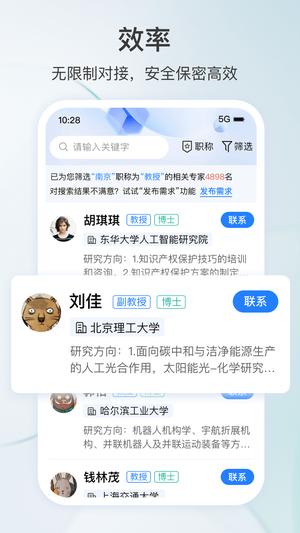 科企岛