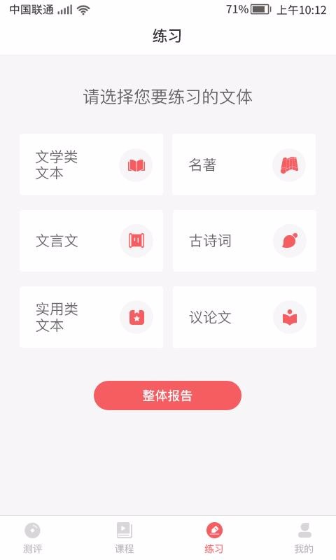 书袋阅读