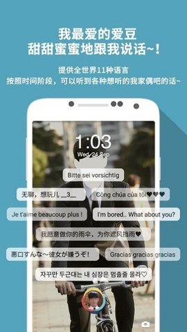 mydol官方版免费