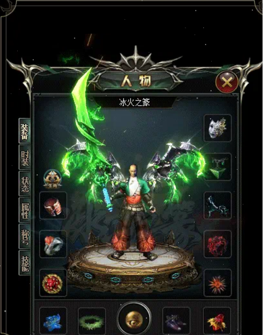 凤 龙 魔 仙 传