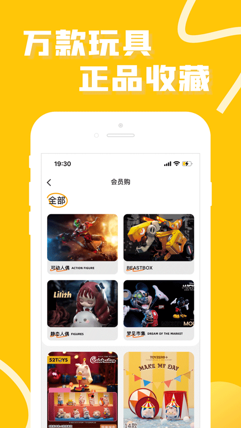 玩蛋趣 玩蛋趣