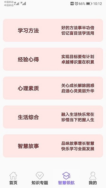 小学数学试题练习