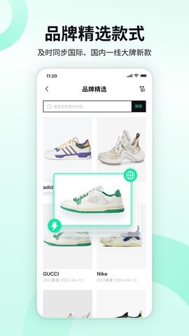 POP趋势鞋子 POP趋势鞋子