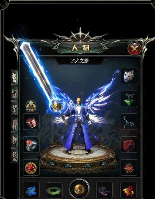 凤 龙 魔 仙 传