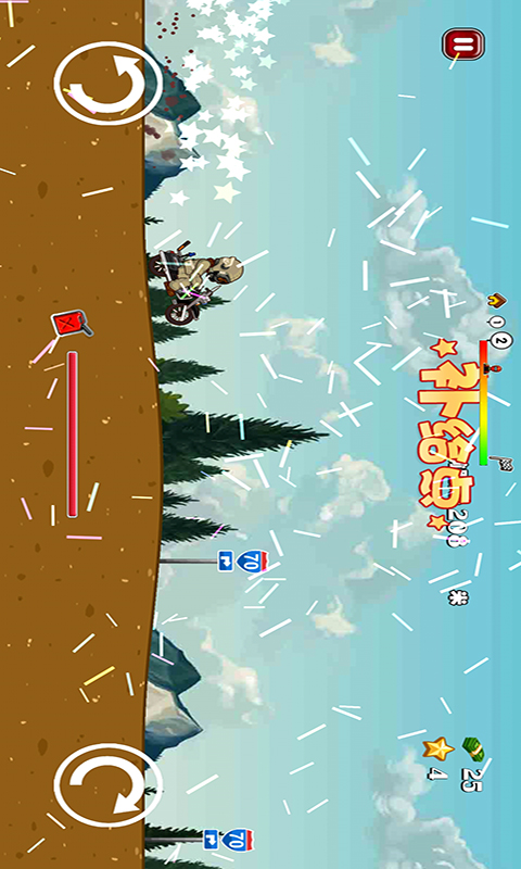 特技摩托车3 特技摩托车3