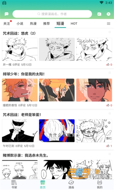 画涯