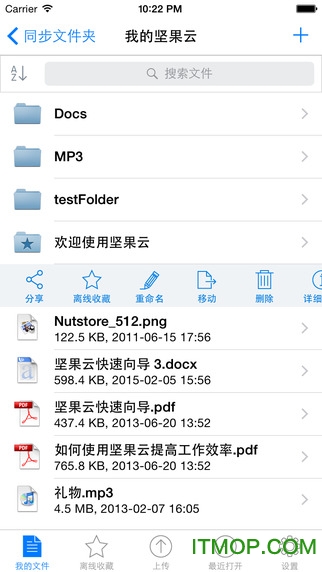 坚果云手机客户端(Nutstore) 坚果云手机客户端(Nutstore)