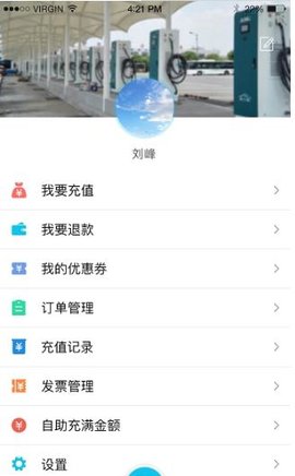 点点易充 点点易充