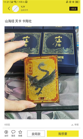 卡淘社 卡淘社