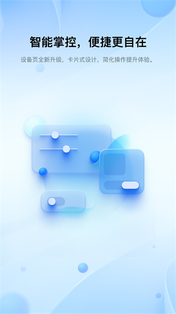 友友输入法app官方版