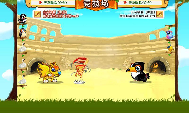 小鸟情人 小鸟情人