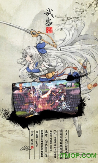九游武娘online手游