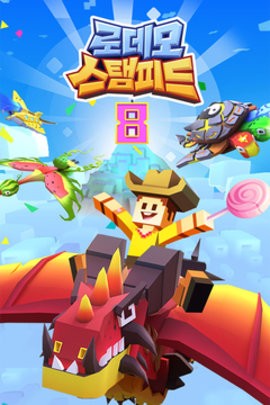 疯狂动物园圣诞版