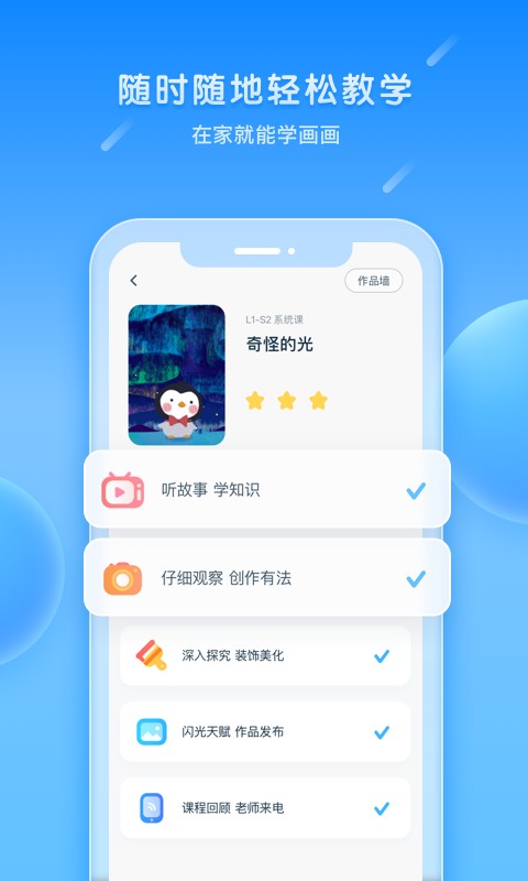 美乐童年 美乐童年