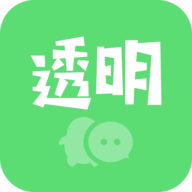 透明壁纸