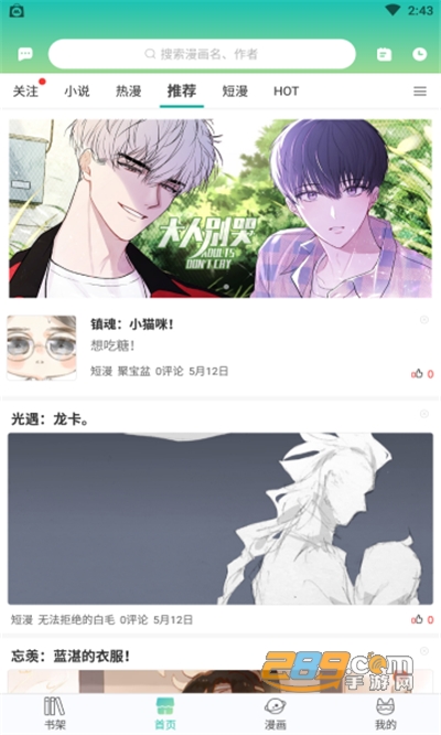 画涯