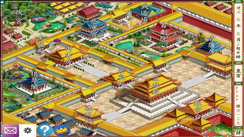 皇帝养成计划 皇帝养成计划