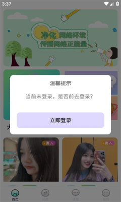 陌思