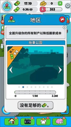 拉马尔-闲置视频博客达人