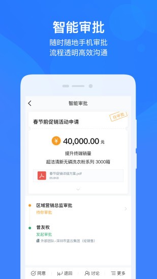 云之家 云之家