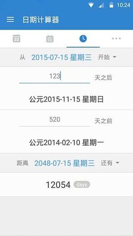 days matter软件