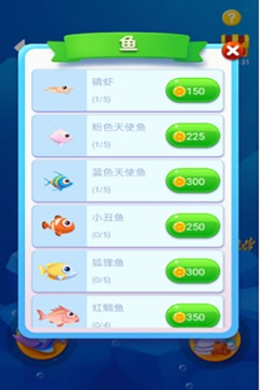 大鱼吃鱼模拟器