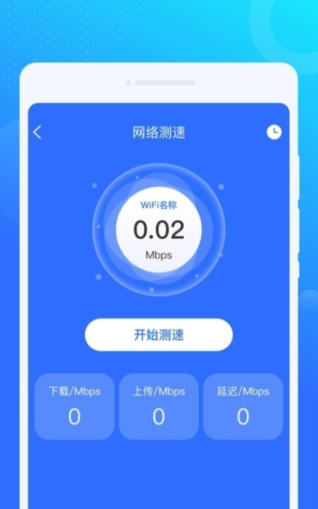 光光风牛WiFi