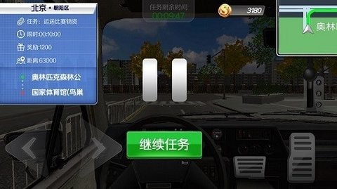 北京汽车违章查询网 北京汽车违章查询网