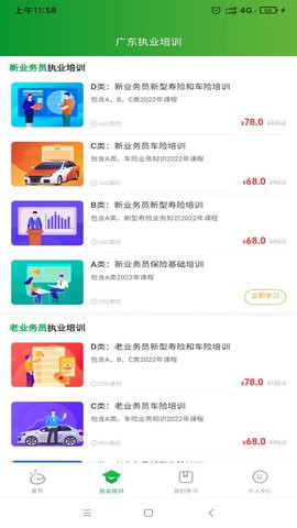 栗子同学