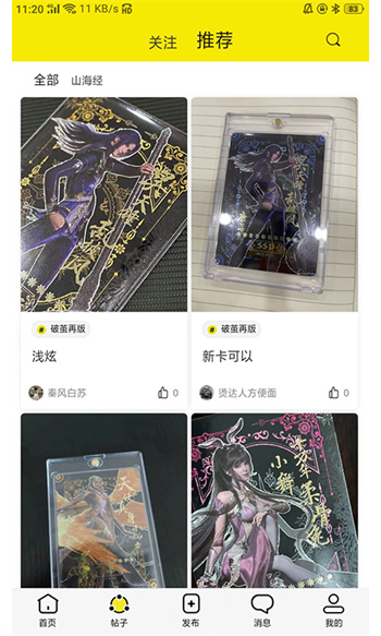 卡淘社