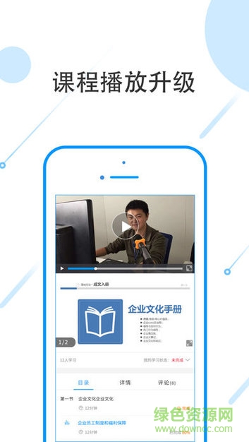 微学