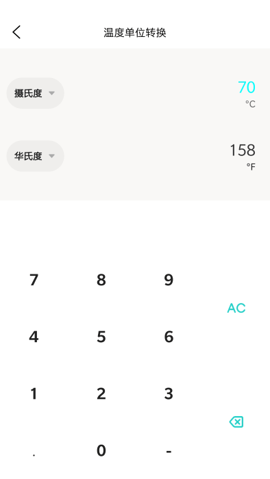 计算器工具盒