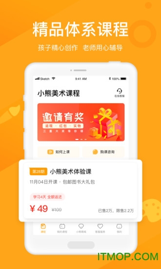小熊美术