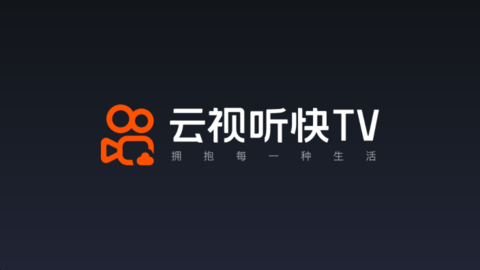 云视听快手TV(直播版本)app