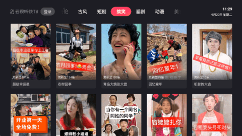 云视听快手TV(直播版本)app