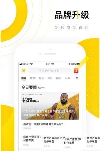 小桔闪报