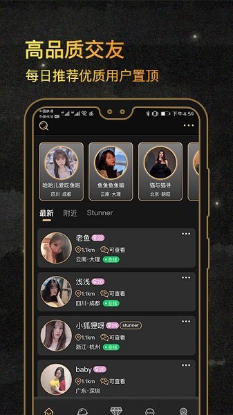 酷我音乐app免费版