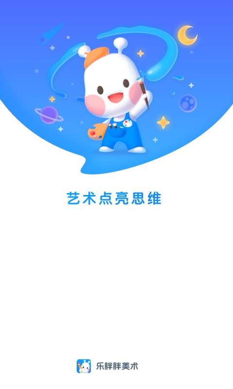 美乐童年 美乐童年
