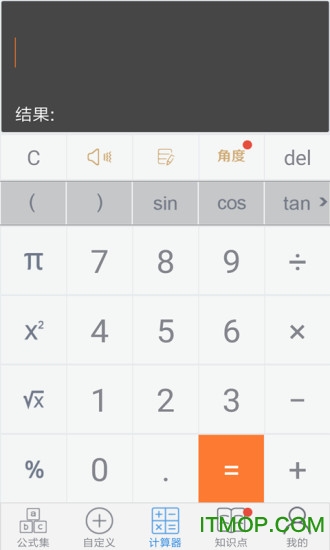 建工计算器 建工计算器