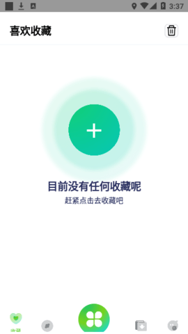 资源全能王